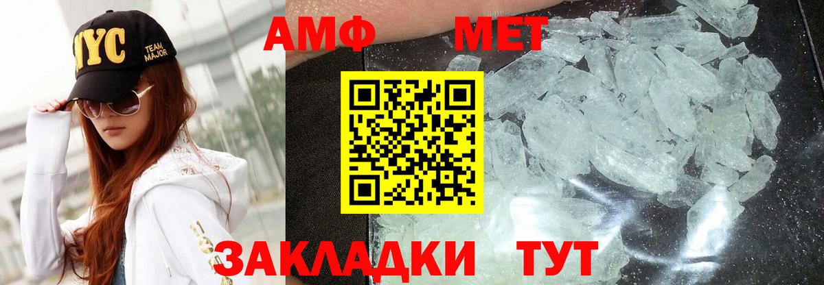Амфетамин  АМФЕТАМИН VHQ  Амфетамин  Екатеринбург  Вход с VPN 