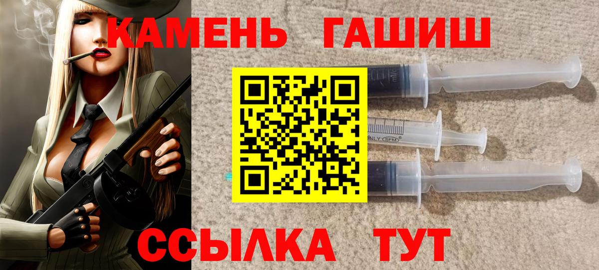 Гашиш Cannabis Екатеринбург