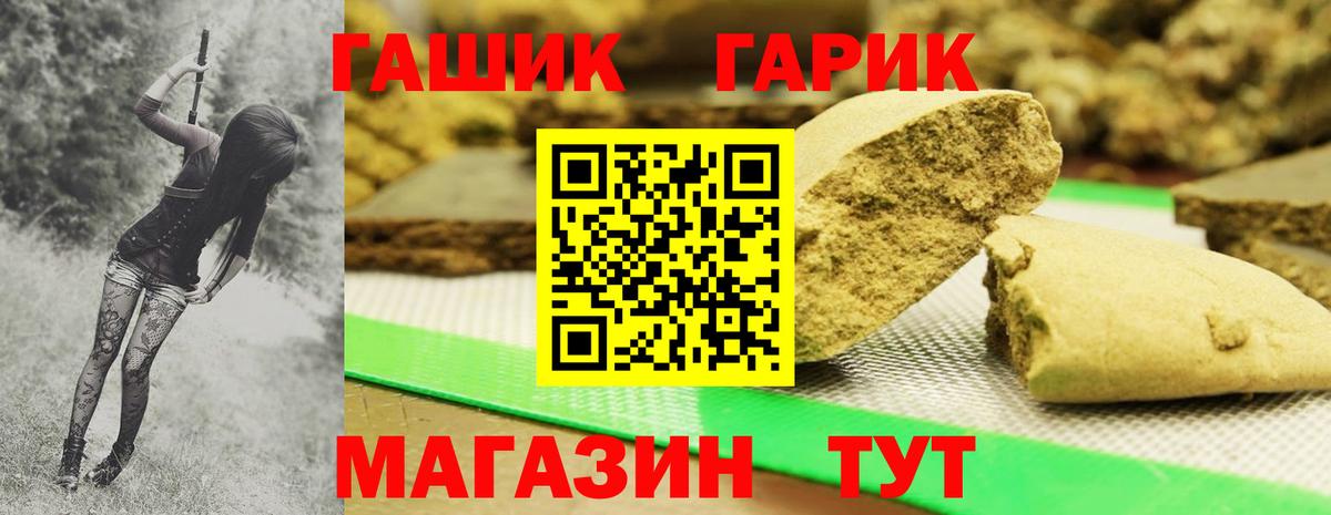 Гашиш AMNESIA HAZE  Вход с VPN  Гашиш  ГАШИШ hashish  Екатеринбург 
