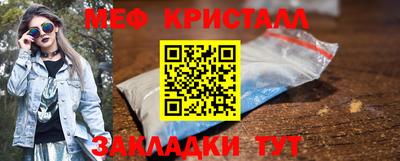 марки nbome Балаково