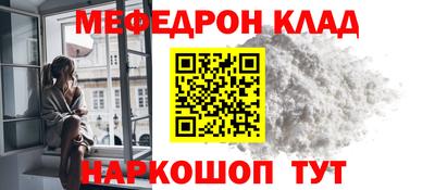 марки nbome Балаково