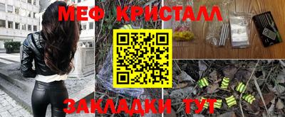 наркотики Балахна