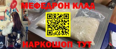 марки nbome Балаково