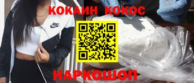 наркотики Балахна