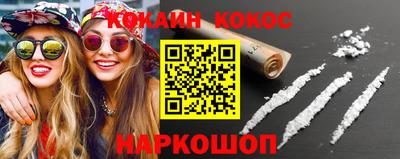 марки nbome Балаково