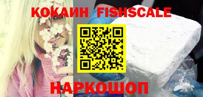 наркотики Балахна