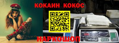 марки nbome Балаково