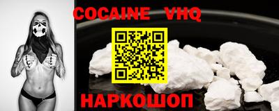 марки nbome Балаково