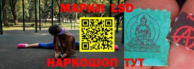 марки nbome Балаково