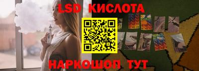наркотики Балахна