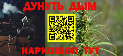 марки nbome Балаково