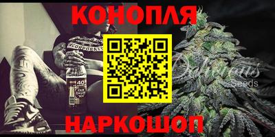наркотики Балахна