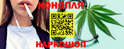 наркотики Балахна