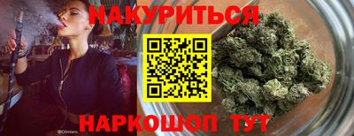 наркотики Балахна