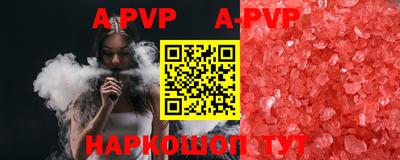 марки nbome Балаково