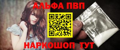 скорость mdpv Балашиха