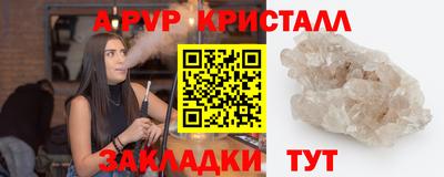 скорость mdpv Балашиха