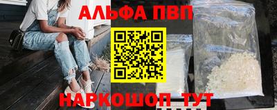 скорость mdpv Балашиха