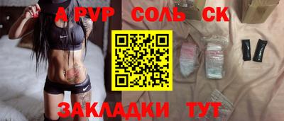 наркотики Балахна