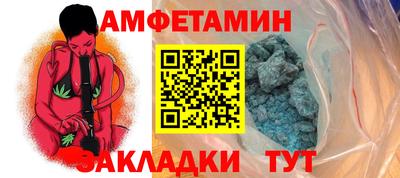 марки nbome Балаково