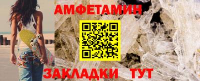 первитин Долгопрудный