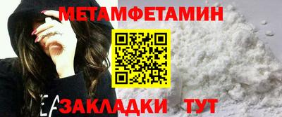 скорость Добрянка