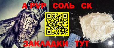 наркотики Балахна
