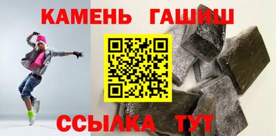 марки nbome Балаково