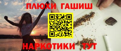 наркотики Балахна