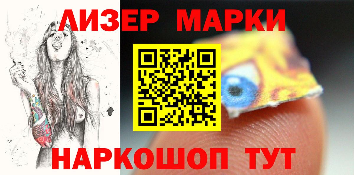ЛСД экстази ecstasy Екатеринбург