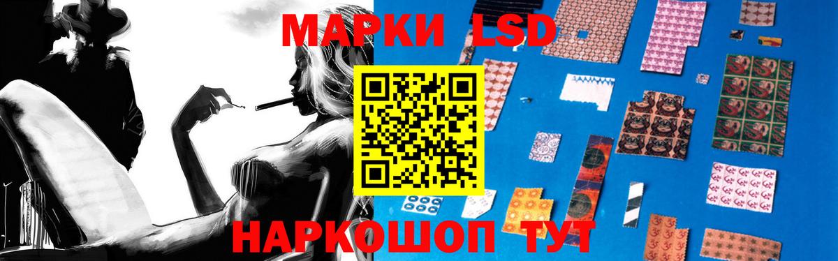 Лсд 25 экстази кислота  Вход с VPN  LSD-25 экстази ecstasy  Екатеринбург 
