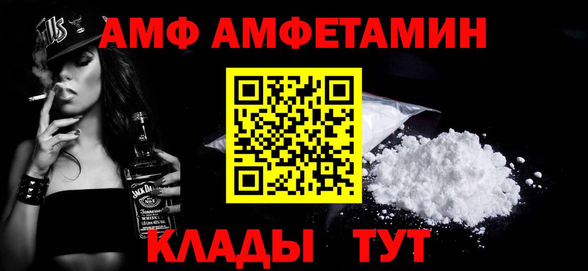 Первитин Декстрометамфетамин 99.9%  Первитин  Екатеринбург  Вход с VPN  Первитин Декстрометамфетамин 99.9% 