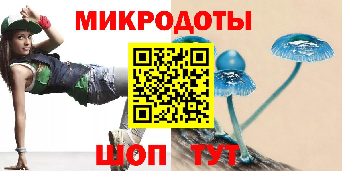 Галлюциногенные грибы Cubensis Екатеринбург