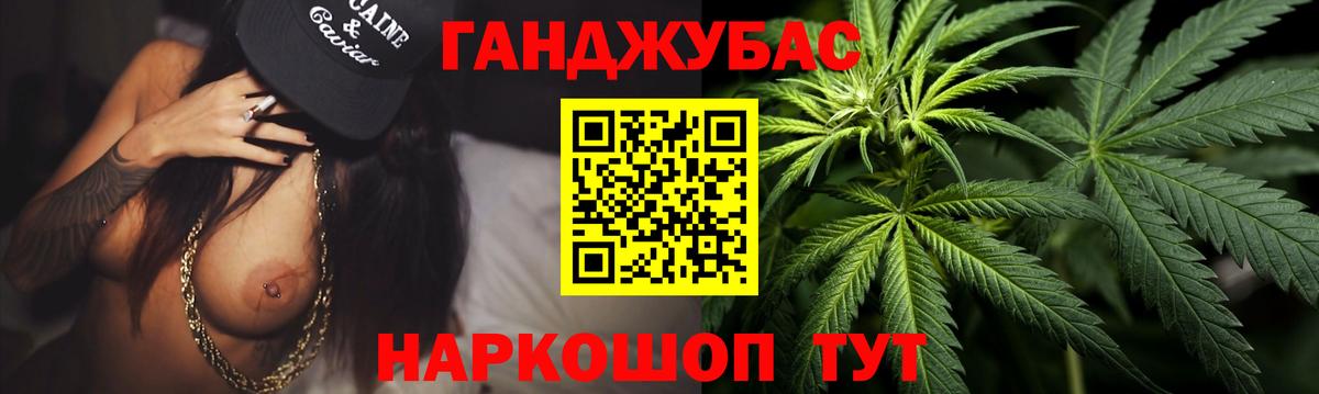 Бошки Шишки марихуана  Бошки Шишки тримм  Вход с VPN  Конопля THC 21%  Екатеринбург 